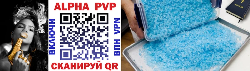 Alpha PVP СК  Азов 