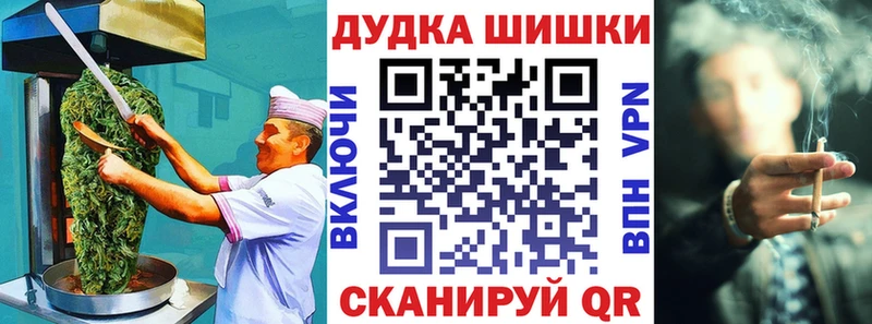 Cannafood марихуана  Азов 