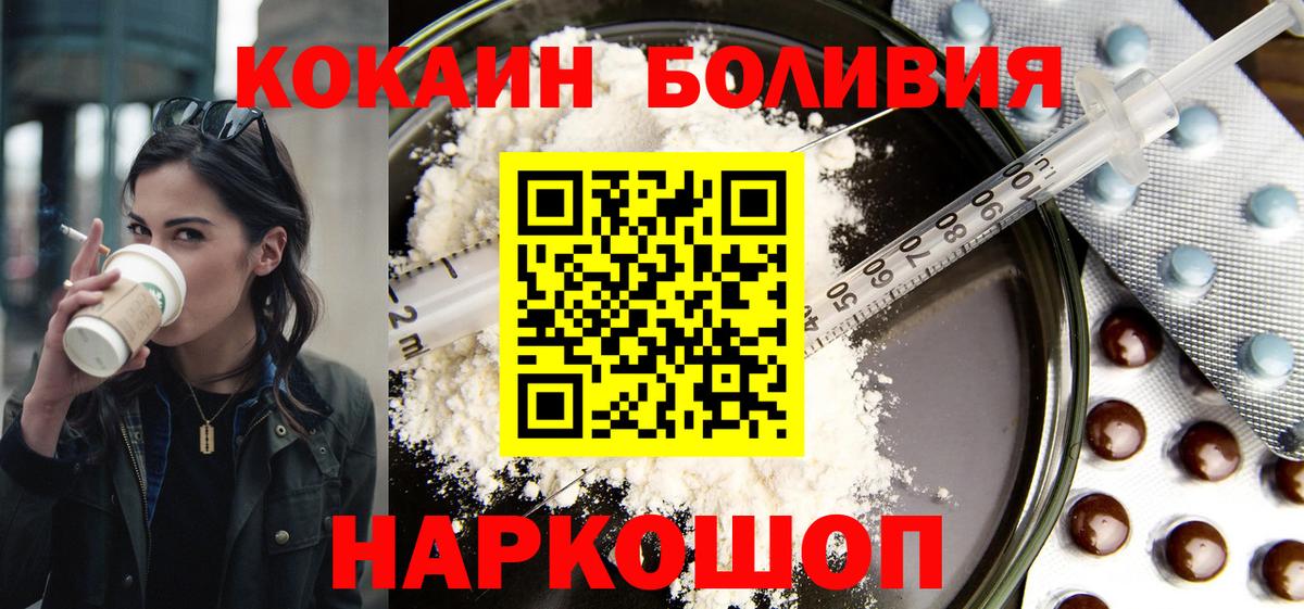 COCAIN Columbia  Вход с VPN  Азов 