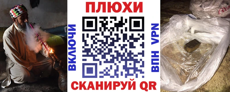 кракен как зайти Азов Гашиш гарик
