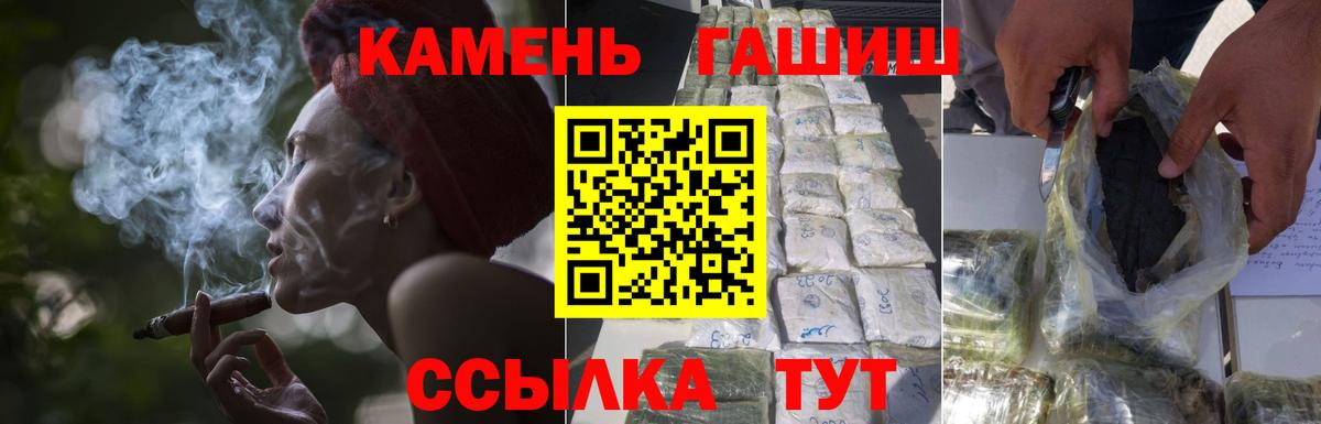 ГАШ индика сатива Азов