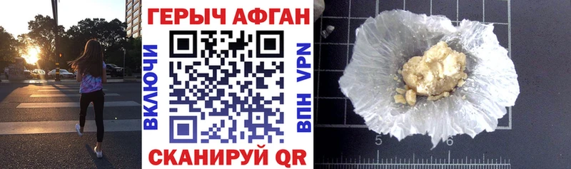как найти наркотики  kraken   Героин Heroin  Азов 