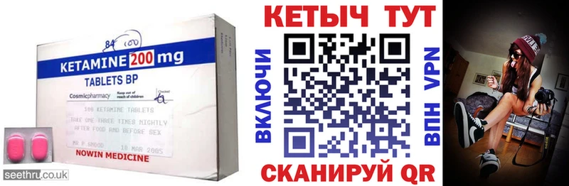 Кетамин ketamine  Азов 