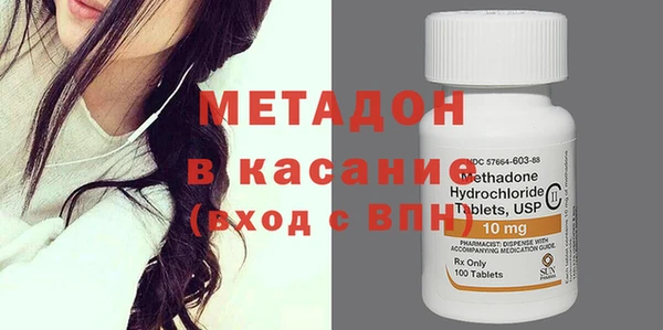 спайс Абаза