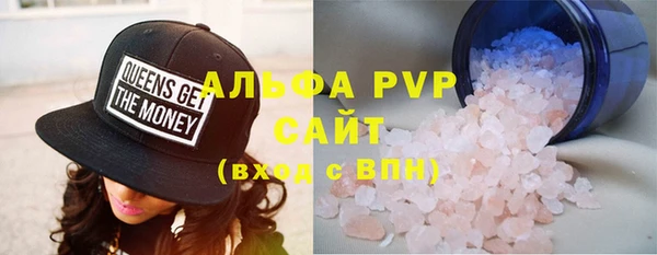 спайс Абаза