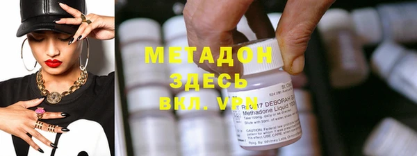 дживик Абдулино