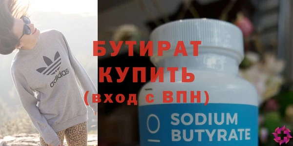 спайс Абаза