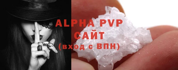 кристаллы Покров