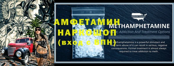 спайс Абаза