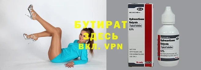 спайс Абаза