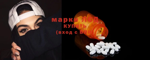 спайс Абаза