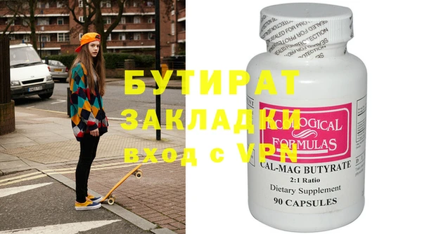 гидропоника Покачи