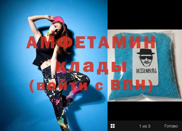 дживик Абдулино