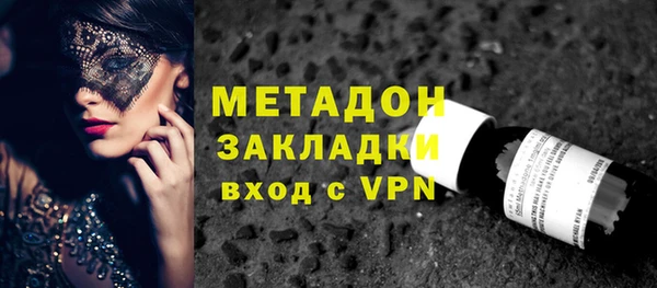 спайс Абаза