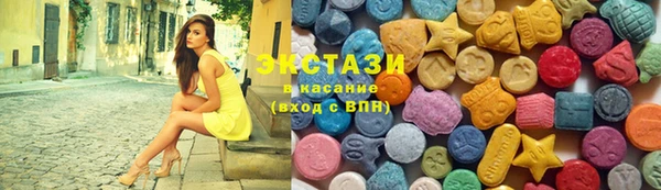 спайс Абаза