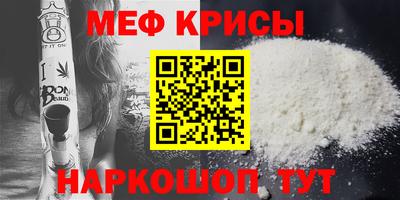 прущая мука Рыбинск