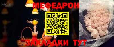 мескалин Рязань