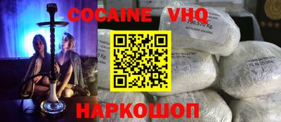 мескалин Рязань