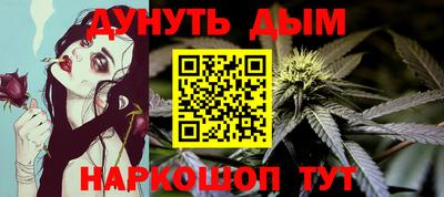 прущая мука Рыбинск
