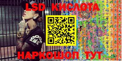 крисы Рузаевка