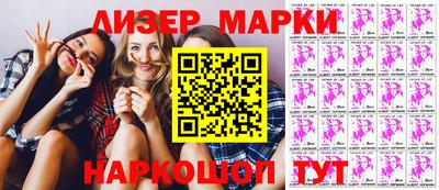 крисы Рузаевка