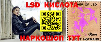 прущая мука Рыбинск