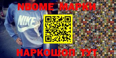 прущая мука Рыбинск