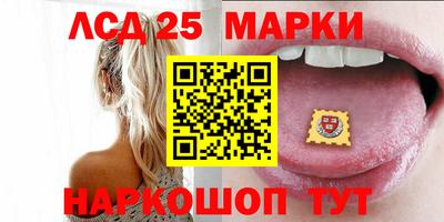 мескалин Рязань