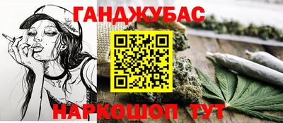 мескалин Рязань