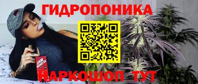 мескалин Рязань