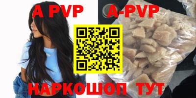 мескалин Рязань