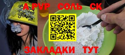 крисы Рузаевка