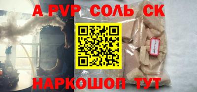 прущая мука Рыбинск