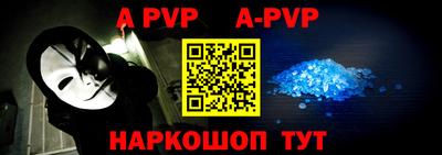 крисы Рузаевка