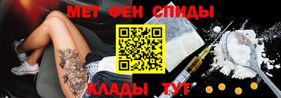 крисы Рузаевка