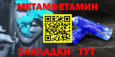 крисы Рузаевка