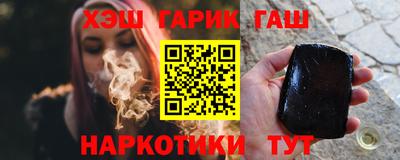 крисы Рузаевка
