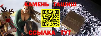 мескалин Рязань