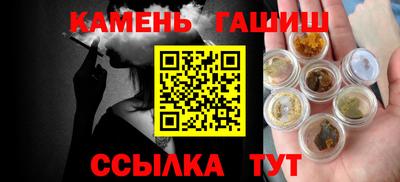 крисы Рузаевка