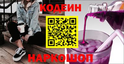 мескалин Рязань