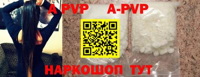 крисы Рузаевка