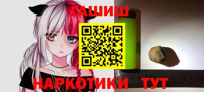 прущая мука Рыбинск