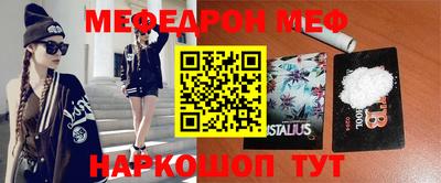 прущая мука Рыбинск