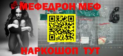 мескалин Рязань