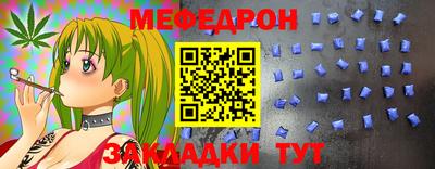 мескалин Рязань