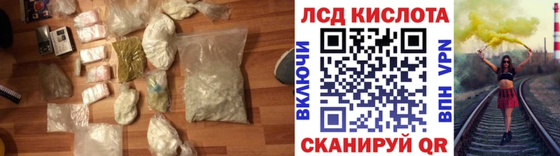 ОМГ ОМГ ONION дарнет шоп Азов Лсд 25 экстази ecstasy