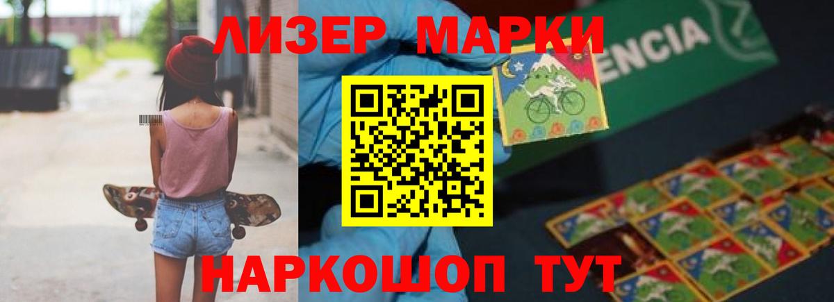 Лсд 25 экстази  Вход с VPN  Азов  MEGA онион  LSD-25 экстази ecstasy 