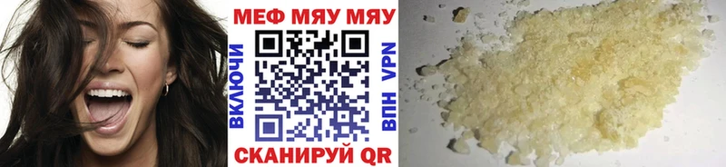 МЕФ мука  Азов 
