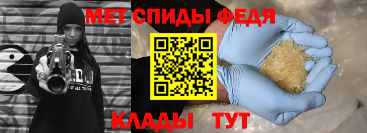 Метамфетамин Декстрометамфетамин 99.9% Азов