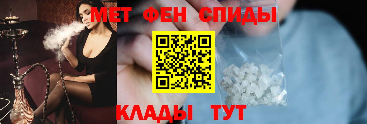 Азов  Первитин витя  Первитин  Вход с VPN 